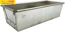 松永製作所 パウンドケーキC型 18cm ブリキ 175×80×H60mm 空焼き不要 日本製 型 金型 パウンド型 ケーキ型 パン型 焼き型 焼型 お菓子作り お菓子道具 手作りお菓子 製菓道具 シルバー 業務用 家庭用 剥離性 kmp015-1