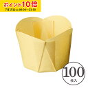 ペットチューリップ S(クリーム) 100枚入 業務用 マフィンカップ マフィン型 カップケーキ ケーキカップ ベーキングカップ 日本製 紙型 使い捨て 紙 紙製 焼型 プレゼント お菓子作り 手作り 製菓用品 学園祭 文化祭 天満紙器 MB40-100