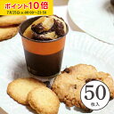 プチ ケーキカップ (ツートンオレンジ) 50枚入 マフィンカップ マフィン型 カップケーキ ベーキングカップ 日本製 紙型 使い捨て 紙 紙製 焼型 プレゼント お菓子作り 手作り 製菓用品 学園祭 文化祭 天満紙器 PE011-50