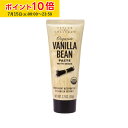 オーガニックバニラビーンズペースト 50g オーガニック バニラ ビーンズ 菓子材料 カヌレ プリン アイス TGP010-1