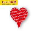 ケーキピック (レターハート) 100枚入 業務用 ケーキ飾り ケーキオーナメント ケーキトッパー 学園祭 文化祭 天満紙器 XG351-100