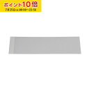 ムース用テープ付きフィルム 60×200 1000枚 ムース フィルム セルクル レアチーズケーキ カップ XJP001-1000