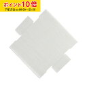 グラシン紙 (白) 縦長缶用 一体型 15枚入 クッキー缶 プレーン缶 角缶 製缶 クッキー用缶 ブリキ缶 XOP009-15