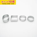 クッキー型 Bアソート 4種 各1個 (正方形・楕円形・丸・波丸) クッキー 型 抜き型 型抜き ZBP008AS-4