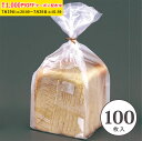 食パン袋 1斤用 (ヨーロピアン)100枚入 業務用 パン袋PP パン袋1斤 菓子パン袋 OP27-100