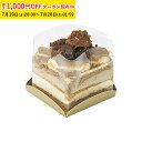 ケーキトレー 正方形 (ゴールド) 100枚入 業務用 ケーキ台紙 ケーキトレー 使い捨て ラッピング 金トレー 学園祭 文化祭 天満紙器 CP101-100