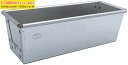 松永製作所 パウンドケーキB型 18cm シルバー シリコン 加工 180×80×H80mm 空焼き不要 日本製 型 金型 パウンド型 ケーキ型 パン型 焼き型 焼型 お菓子作り お菓子道具 手作りお菓子 製菓道具 ブリキ 業務用 家庭用 剥離性 KMp013-1