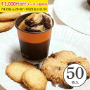 プチ ケーキカップ (ツートンオレンジ) 50枚入 マフィンカップ マフィン型 カップケーキ ベーキングカップ 日本製 紙型 使い捨て 紙 紙製 焼型 プレゼント お菓子作り 手作り 製菓用品 学園祭 文化祭 天満紙器 PE011-50