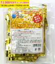 大量300袋 送料無料 ポップコーン フレーバー 夢フル フレーバー 300袋(バーベキュー) メール便対応 ポップコーンフレーバー 粉 パウダー フライドポテ...