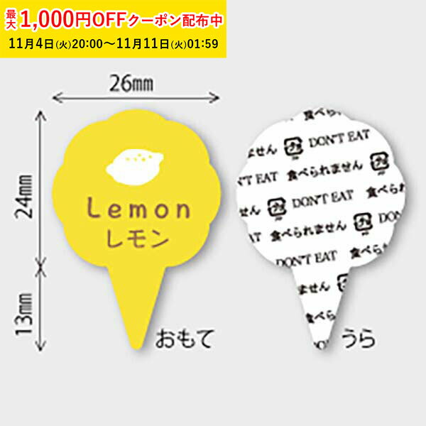 �ե졼�С��ԥå�( ����) 150���� ���������� �����������ʥ��� �������ȥåѡ� MUP022-150