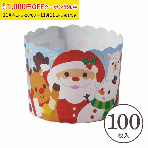 ペット マフィンカップ M(サンタフレンズ) 100枚入 マフィン型 マフィンカップ カップケーキ ベーキングカップ 日本製 学園祭 文化祭 天満紙器 XM805-100