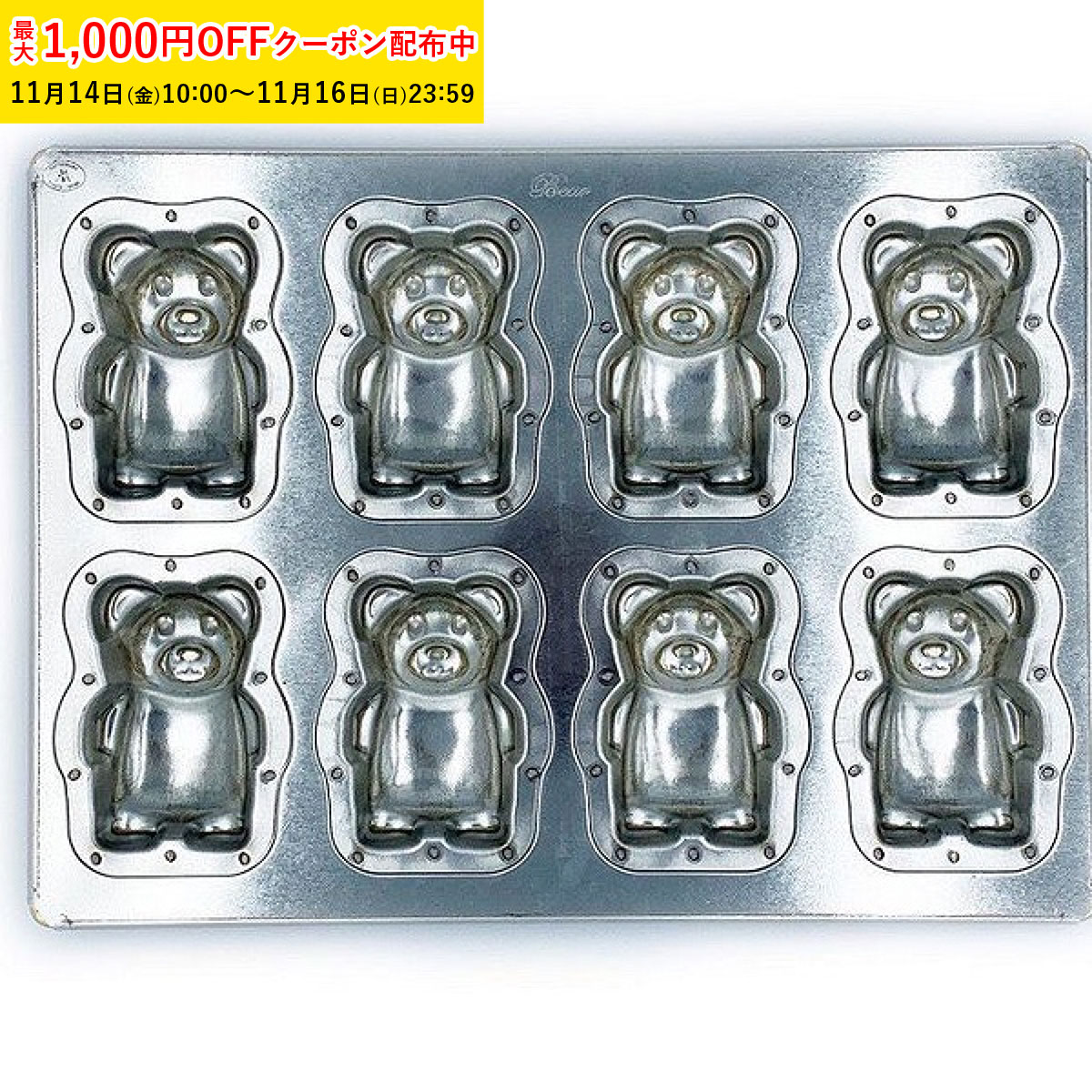 �V���o�[�V�� �F�ܘY 8P �V���R���t 1�� ���i���쏊 �}�h���[�k���^ �N�}�^ ���܂��� ���킢�� �Ɩ��p �ƒ�p �ĉَq�^ ������ �t�B�i���V�F KMP026-1