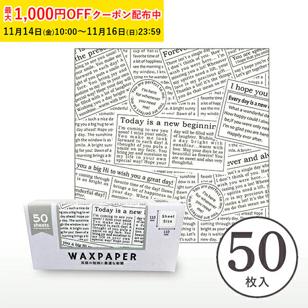 ۥåΤŹ ڡȥ꡼Ȥ㤨֥åڡѡ SS(Ѹٶ˺Ŭʿʹ 110110mm 50 ȥ WAXڡѡ åԥ󥰥ڡѡ ɥå åԥ ɥå åԥ XHP004-50פβǤʤ200ߤˤʤޤ