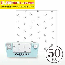 ۥåΤŹ ڡȥ꡼Ȥ㤨֥åڡѡ SS(ޤ뤵󤫤 110110mm 50 ȥ WAXڡѡ åԥ󥰥ڡѡ ɥå åԥ ɥå åԥ XHP005-50פβǤʤ200ߤˤʤޤ