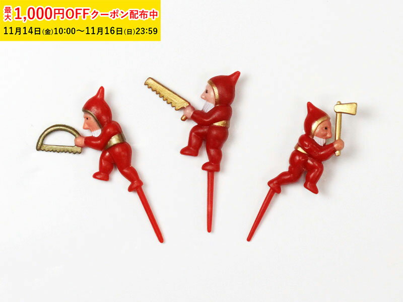 小人30人！YK-06 ケーキピック　森の小人 3種×10体 ピック ケーキピック サンタ 製造上の特有として商品に色ムラ、ハゲ等がございますが、こちらを理由に交換や返品対応出来ません。 ご了承の上ご購入をお願いいたします。 手作り