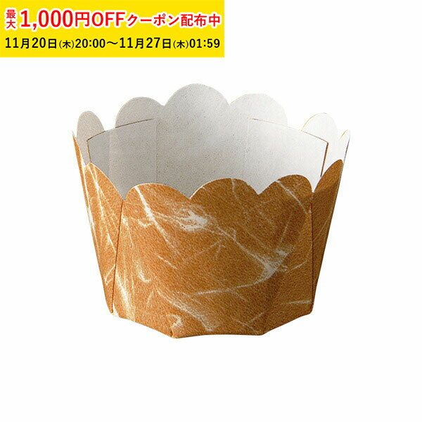 ぷれーんかっぷ M(和紙柄) 100枚入 業務用 マフィン型 スイートポテト マフィンカップ カップケーキ ケ..