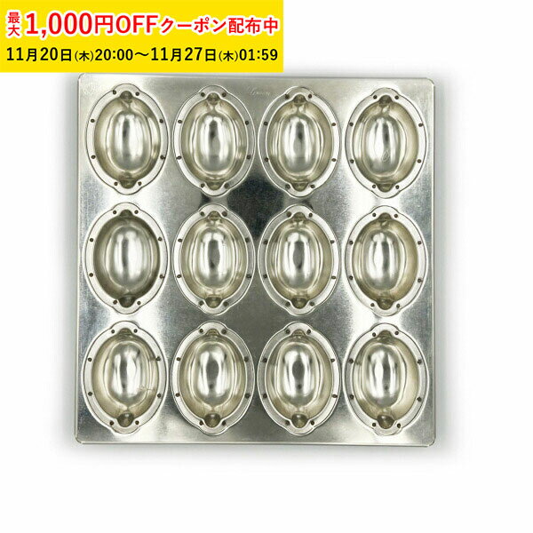 シルバー天板 レモン型 12P シリコン付 1個入 松永製作所 マドレーヌ金型 レモン金型 業務用 家庭用 焼..