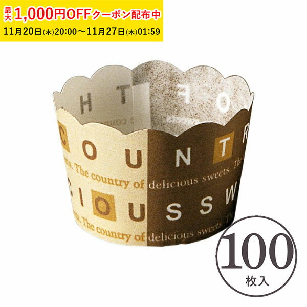 ミニ ベーキングカップ S...