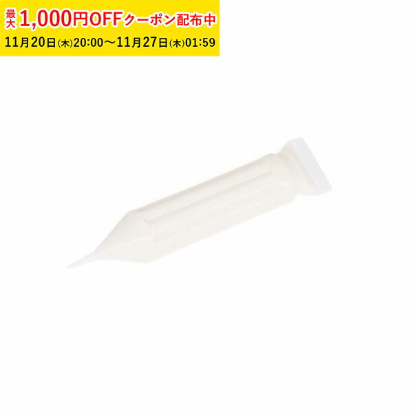 線がきチョコペン (白) 10g 20本入 湯煎がいらないソフトタイプ デコペン チョコ チョコレート ペン デ..