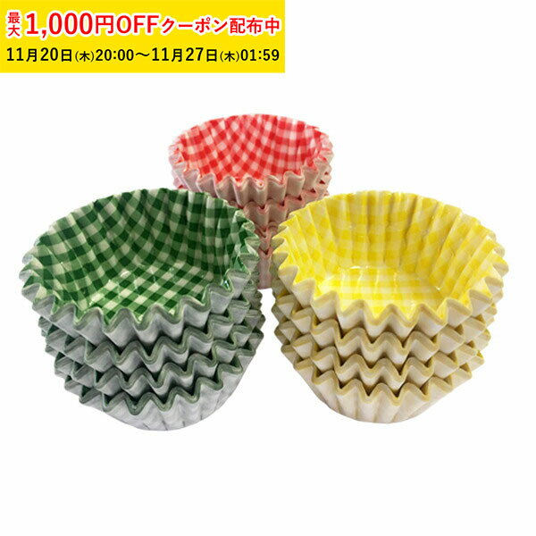 お弁当 おかずカップ (チェック3色)各68枚入 アソート 学園祭 文化祭 天満紙器 WFMU7FAS-204