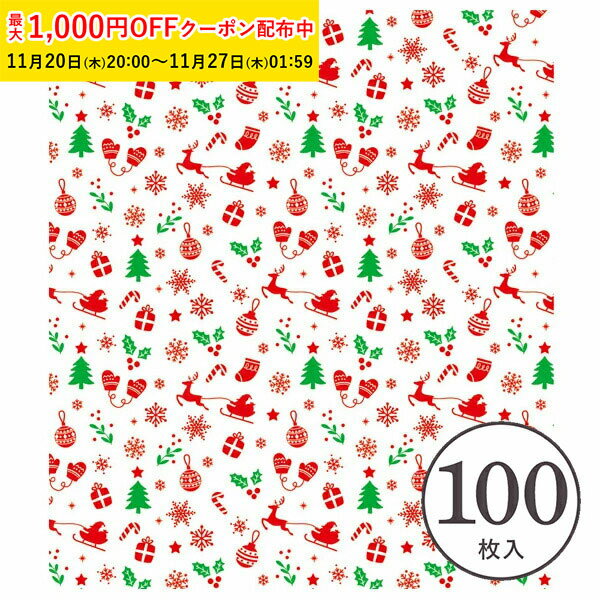 ワックスペーパー M(クリスマスカラー) 100枚入 シートタイプ WAXペーパー ラッピングペーパー サンド..