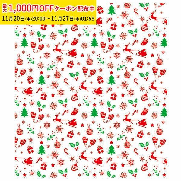 ワックスペーパー M(クリスマスカラー) 100枚入 シートタイプ WAXペーパー ラッピングペーパー サンド..