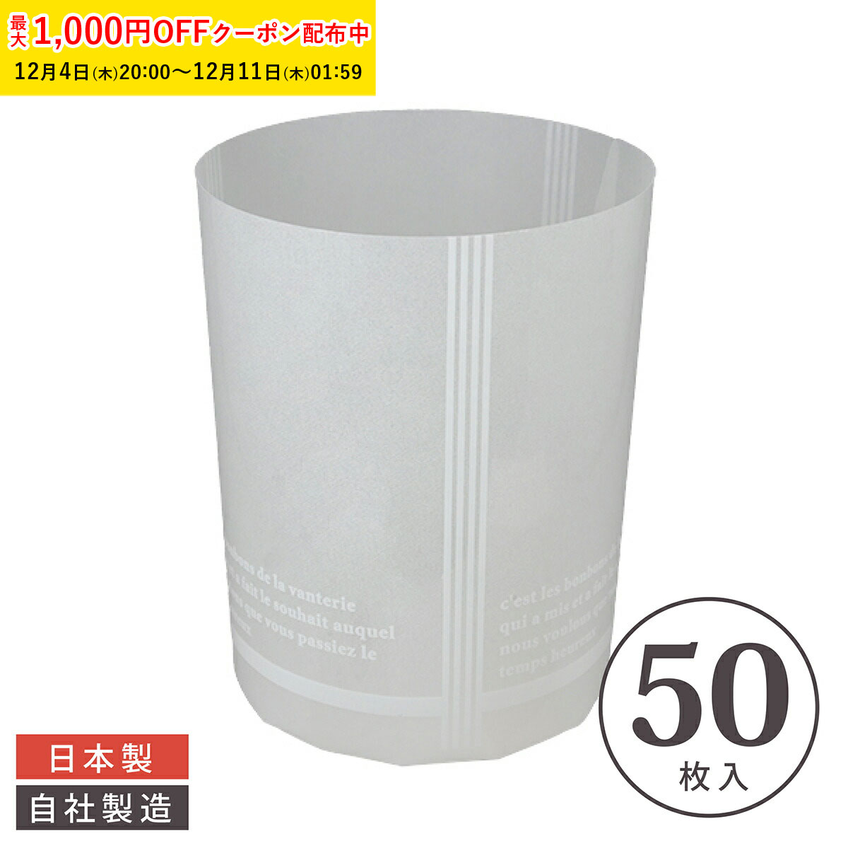 ホワイティトール シフォンカップ (