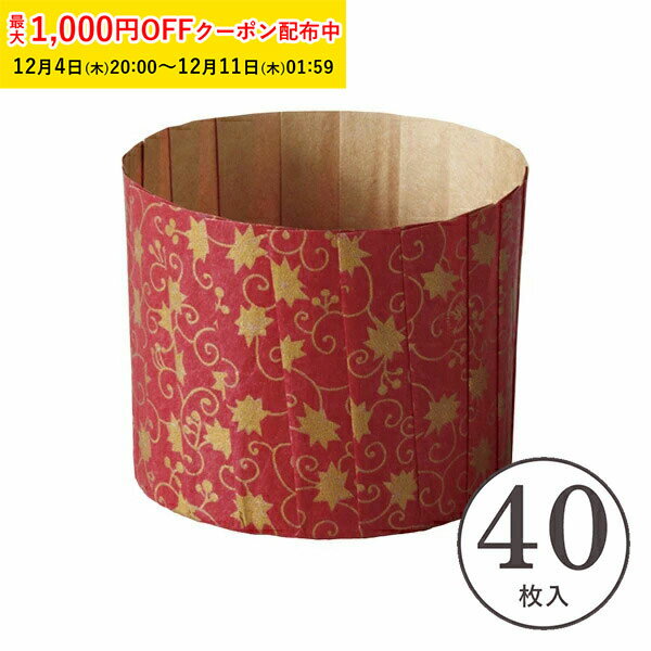 OT マフィンカップ M(リーフ) 40枚入 