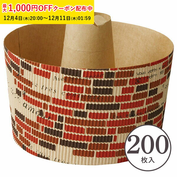 シフォンケーキ型 15cm (プロヴァン