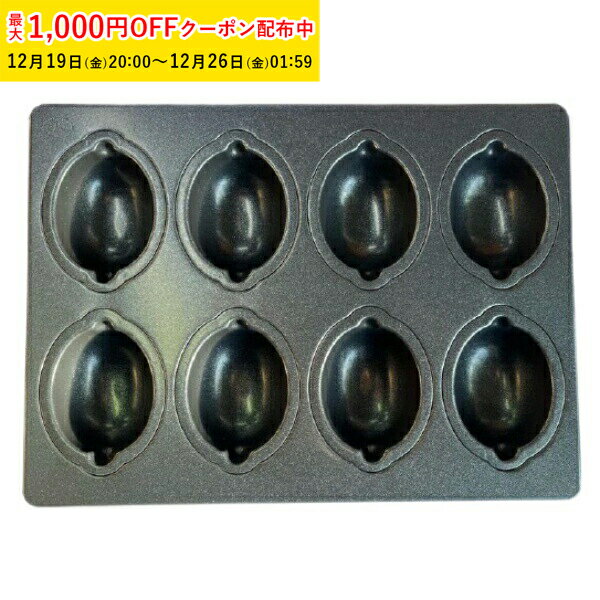 ���� ŷ�� 8P �᥿��å��֥�å��ƥե���ù� 1���� ��������� �ޥɥ졼�̶ⷿ ���󥱡����ⷿ ��̳�� ������ �Ʋۻҷ� ��Υ�� ������ 220��3...