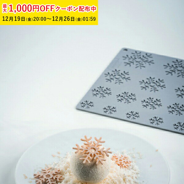 Pavoni ���ꥳ�� ���Ρ��ե졼�� 12�� 300��200 1���� �ѥܡ��˥��ꥳ�� ���ꥳ��⡼��� ���奤���뷿 ��󥰥ɥ��㷿 ���祳�졼�ȷ� ��...