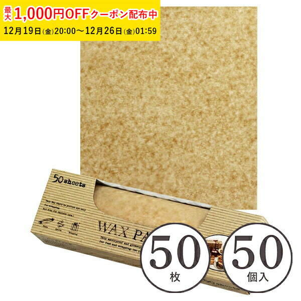 ��å����ڡ��ѡ� M(����ե�) 50���50���� �����ȥ����� �ر�� ʸ���� ŷ����� WAX�ڡ��ѡ� ��åԥ󥰥ڡ��ѡ� ����ɥ��å� ��åԥ� �����...