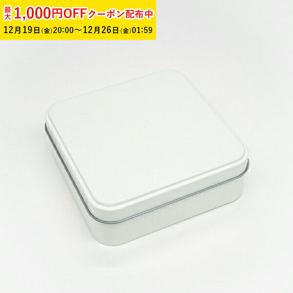 ���å����� �İ��� ������� �ݥå״� �������� (�ۥ磻��) 122��122��H42mm 24���� �����ǥ��� �ץ졼��� �Ѵ� ���� ���å����Ѵ� �֥ꥭ...