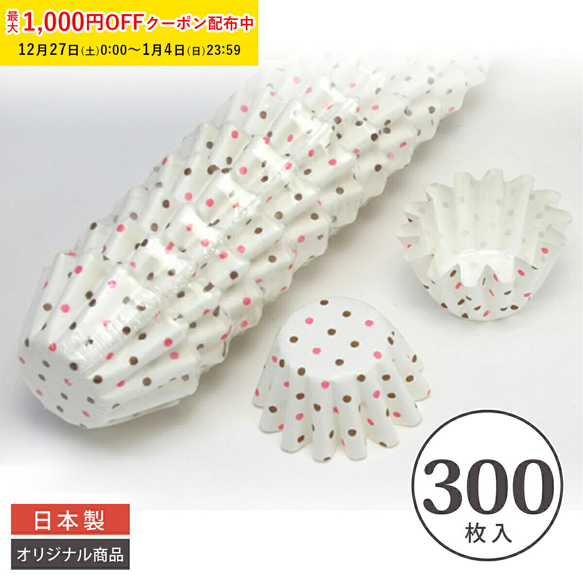 �ڥåȥ��å� �ݷ� 3.0�߹⤵3.0cm(�ɥå�) 300���� ��̳�� �ڥåȥ��å� �� ����ڥå� �ޥɥ졼�̥��å� T01-300