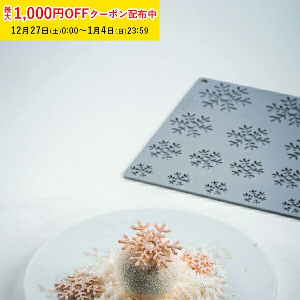 Pavoni ���ꥳ�� ���Ρ��ե졼�� 12�� 300��200 1���� �ѥܡ��˥��ꥳ�� ���ꥳ��⡼��� ���奤���뷿 ��󥰥ɥ��㷿 ���祳�졼�ȷ� ��...