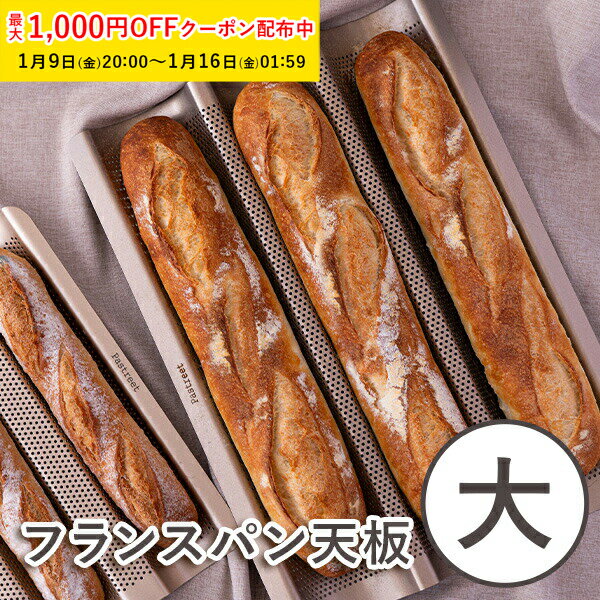 厚口野菜抜3pcs羽子板【型抜き 製菓用具 製菓 道具 お菓子作り】【野菜抜き型】【細工用品】【型抜き　野菜】【業務用】