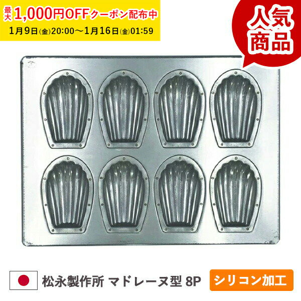 (LINEクーポン有)WTL64016 SAアルスター タルト型 底取 16cm 4905001005633 TKG SAアルスタータルト型底取