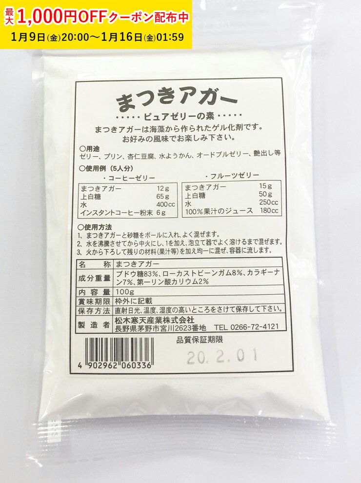 ���꡼���� 100g( ������ ) 5���� 1�ޤ�80cc�Υ��꡼��40��ʬ �ѥ����� ���꡼ ��ŷ MK2-5