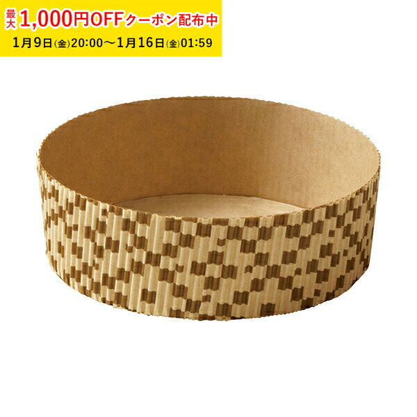 ソフト ベーキングカップ 12cm (パターン) 25枚入 タルト型 12cm 15cm , ホールケーキ型 , スポンジケ..