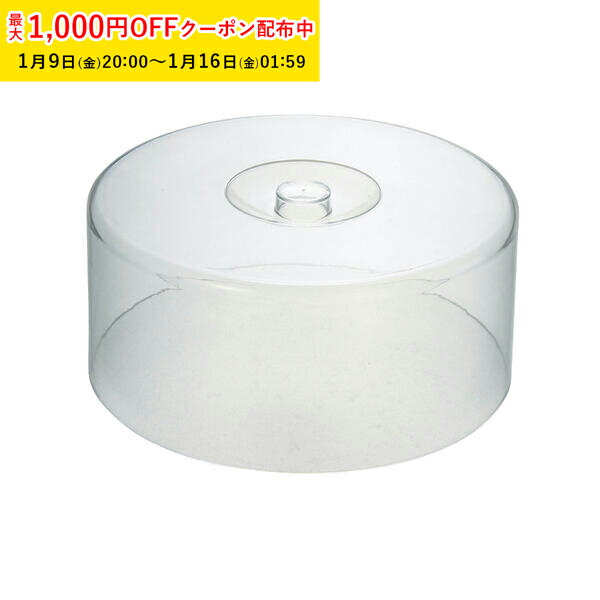 PCリッド (ひまわり) 1個入