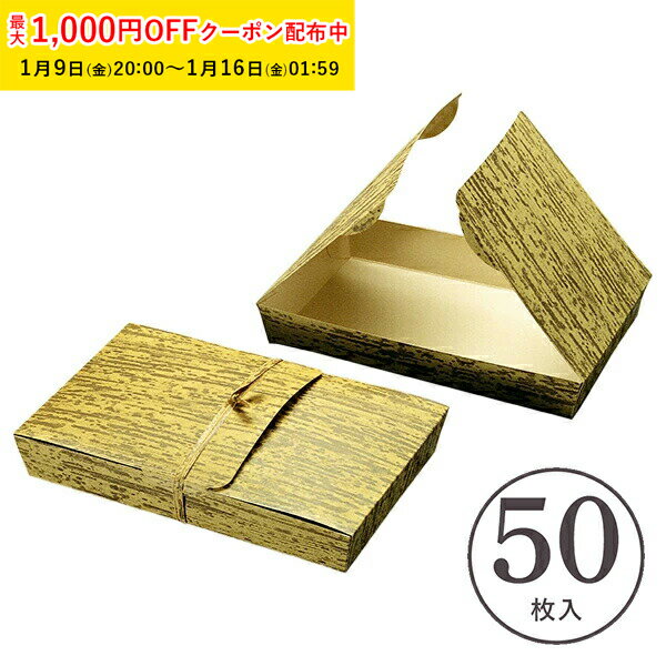 ���񥱡��� (������) 50���� �²ۻ� �ƴ� ���� ����ܥå��� �ƥ��������� ŷ����� WH200-50���Ҥ�������ȤʤäƤ���ޤ���