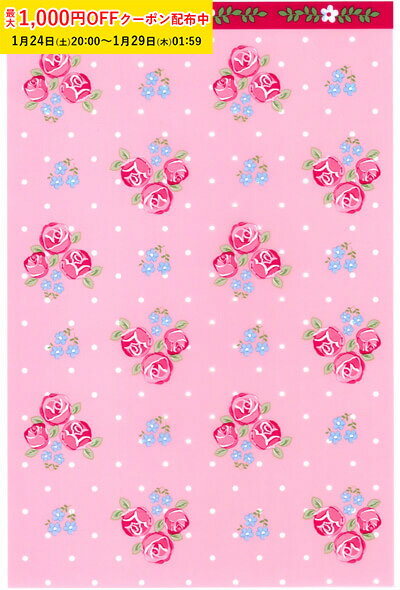 ラッピング袋 M(ロマンスフラワーピンク) 100枚入 小分け袋 , 焼菓子袋 , ラッピング小分け Co88-100