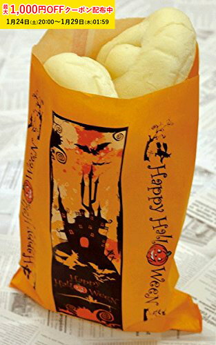 パン袋 (ハッピーハロウィン) 100枚入 業務用 パン袋 紙 菓子パン袋 小分け袋 焼菓子袋 ラッピング小分..