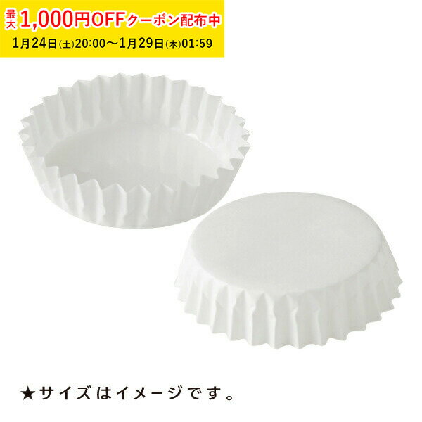 ペットカップ 丸型 8.0cm×高さ2.0cm(白) 300枚入 業務用 ペットカップ 紙 純白ペット マドレーヌカップ 天満紙器 PTC08020W-300