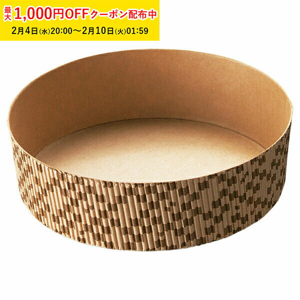 ソフト ベーキングカップ 15cm (パターン) 25枚入 タルト型 12cm 15cm ホールケーキ型 スポンジケーキ 天満紙器 SC812-25...