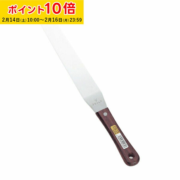 �ѥ�åȥʥ��� ������ �κ� ���ƥ�쥹���ѥ�åȥʥ��� ���ѥ���� 230mm �������� �ѥ�å� �ʥ��� �ǥ��졼����� ƻ�� ������ ...