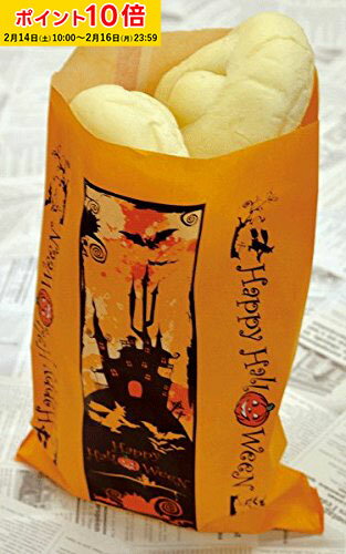 パン袋 (ハッピーハロウィン) 100枚入 業務用 パン袋 紙 菓子パン袋 小分け袋 焼菓子袋 ラッピング小分..