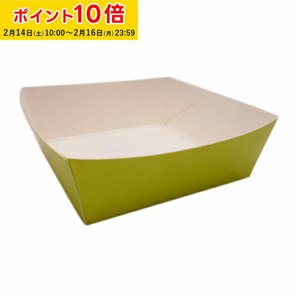 カラーココット (シャルトルーズグリーン) 500枚入 ケーキ台紙 ケーキトレー 使い捨て ラッピング 金ト..