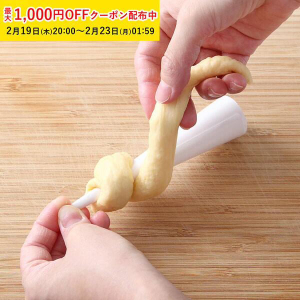 ペーパーコルネ(白) 50個入 パン焼き型 コロネ 型 パン型セルクル パン ホーン 天満紙器 A301-50