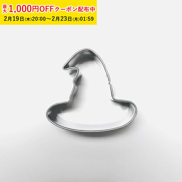 クッキー型 (ハット) 1個入 クッキー 型 抜き型 型抜き EN34-1